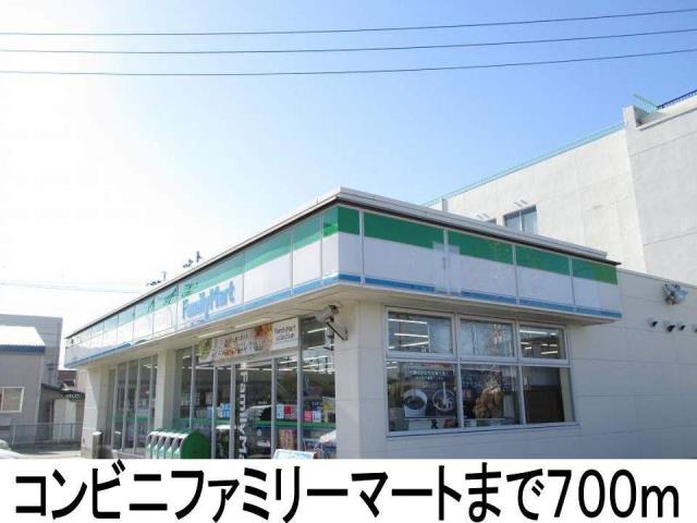 コンビニ　ファミリーマート（コンビニ）まで700m