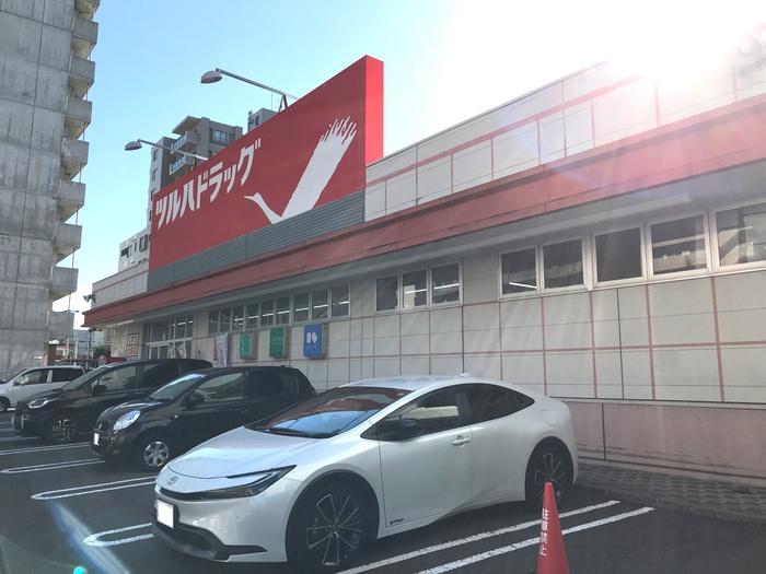 ドラックストア　ツルハ（ドラッグストア）まで320m