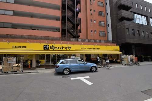 スーパー　肉のハナマサ 浅草橋店（スーパー）まで829m