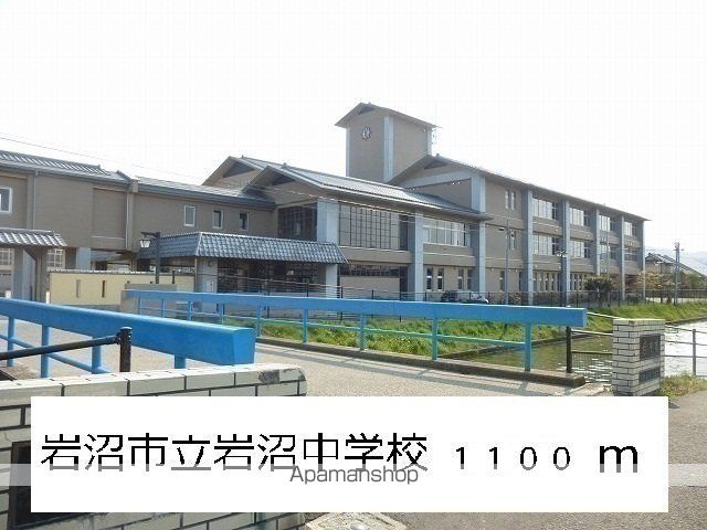 中学校　岩沼市立岩沼中学校（中学校）まで1100m
