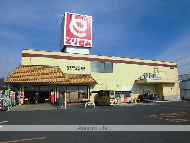 スーパー　とりせん（スーパー）まで800m