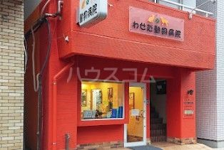 幼稚園・保育園　しんじゅくいるまこども園（幼稚園・保育園）まで436m