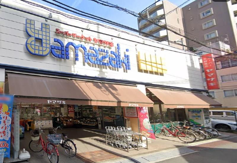 スーパー　ヤマザキ（スーパー）まで300m