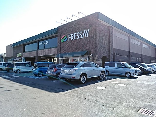 スーパー　フレッセイ伊勢崎境南店（スーパー）まで1756m