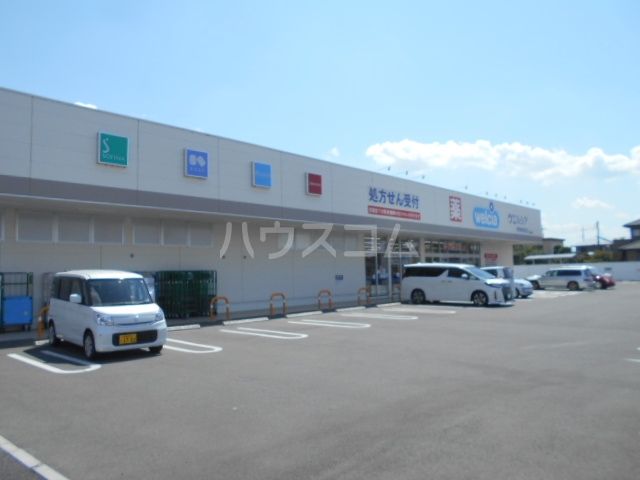 ドラックストア　ウエルシア 伊勢崎境町店（ドラッグストア）まで2460m