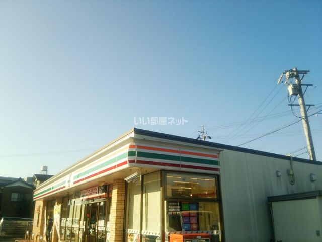 コンビニ　セブンイレブン 春日井八光町4丁目店（コンビニ）まで483m