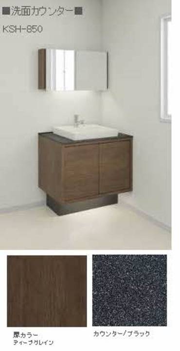 洗面設備　洗面所