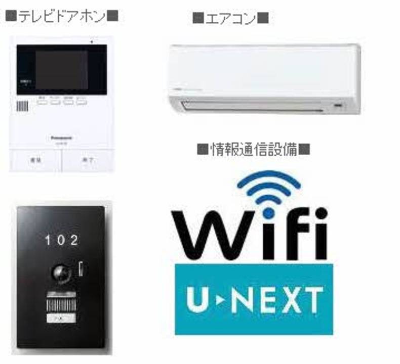 セキュリティ　TVモニターホン