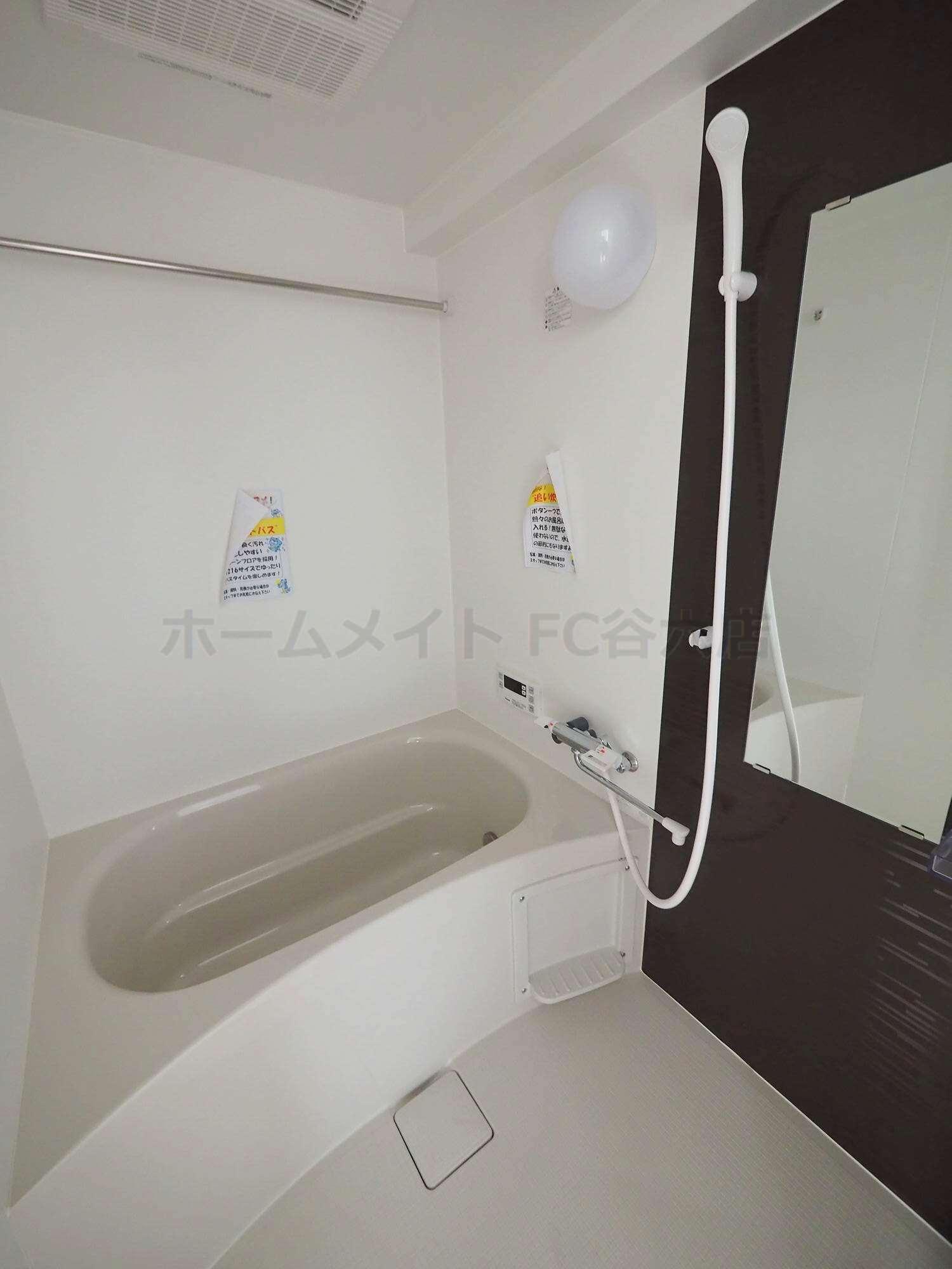 バス・シャワールーム