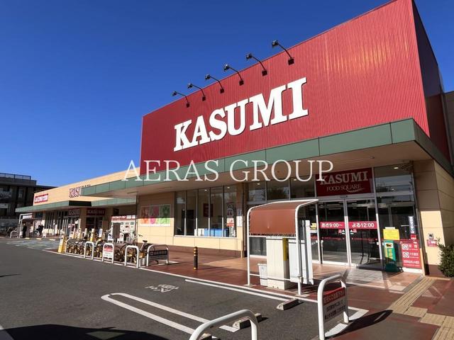 スーパー　カスミ フードスクエア ゆりのき台店（スーパー）まで1205m
