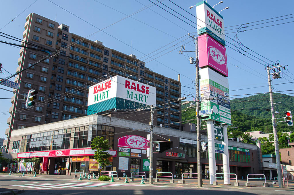 スーパー　ラルズマート伏見店（スーパー）まで678m