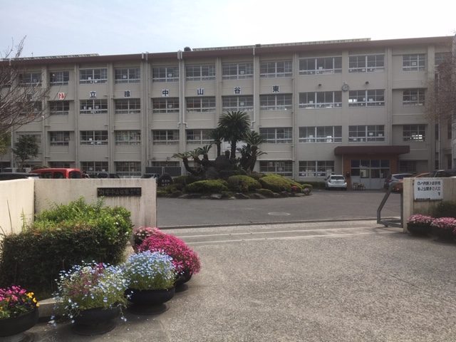 中学校　鹿児島市立東谷山中学校（中学校）まで1319m
