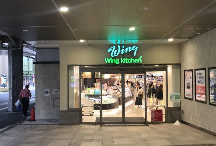 ショッピングセンター　ウィングキッチン京急蒲田（ショッピングセンター）まで635m