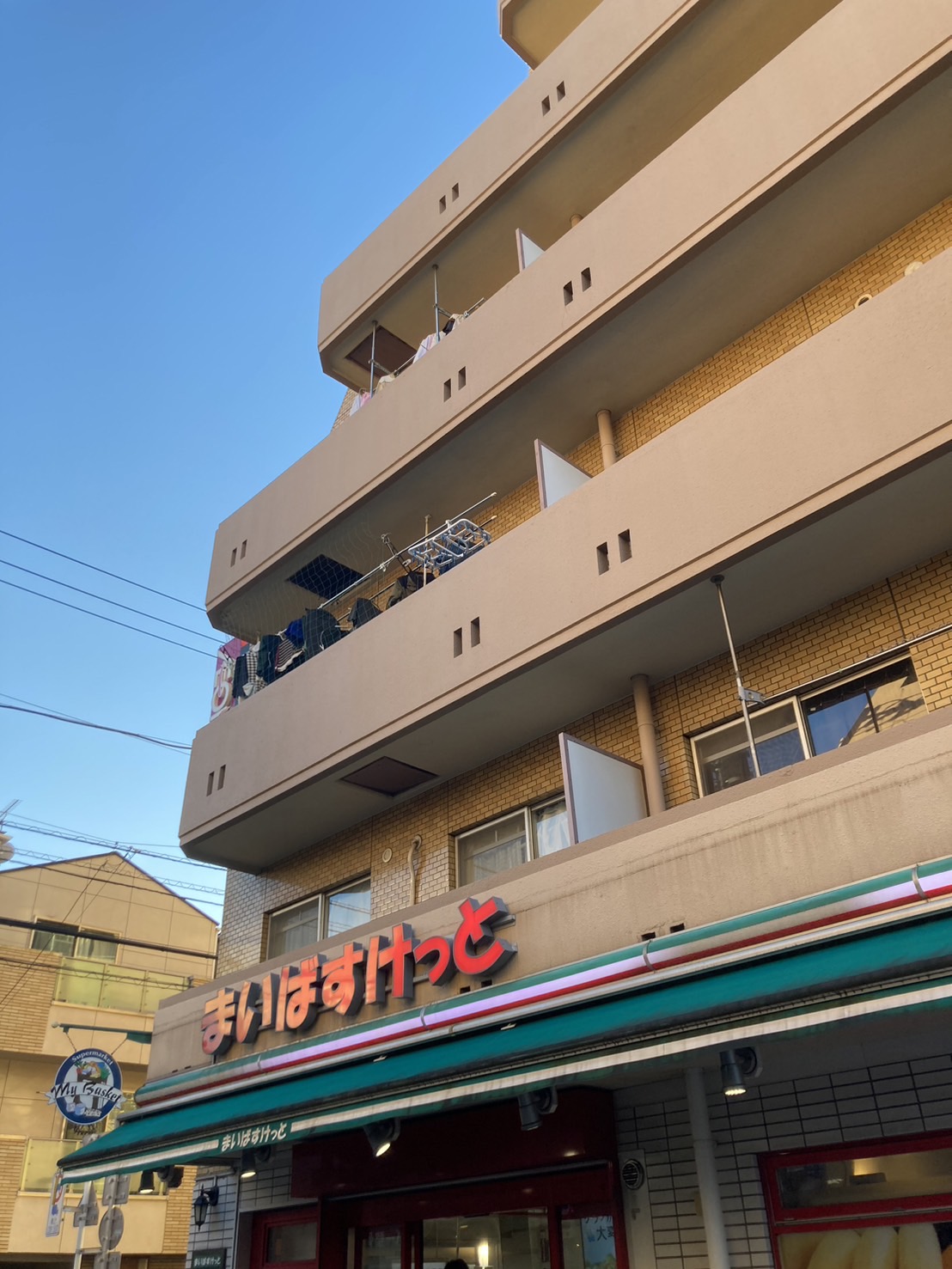 スーパー　まいばすけっと蒲田1丁目店（スーパー）まで447m