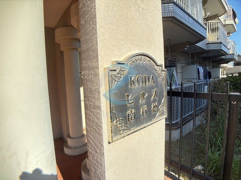 ロビー　エントランス