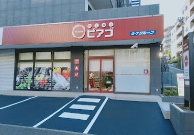 スーパー　リコス横浜大久保3丁目店（スーパー）まで561m