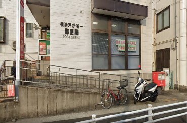 郵便局　横浜芹が谷一郵便局（郵便局）まで325m