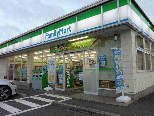 コンビニ　ファミリーマート浜松西伊場店（コンビニ）まで855m