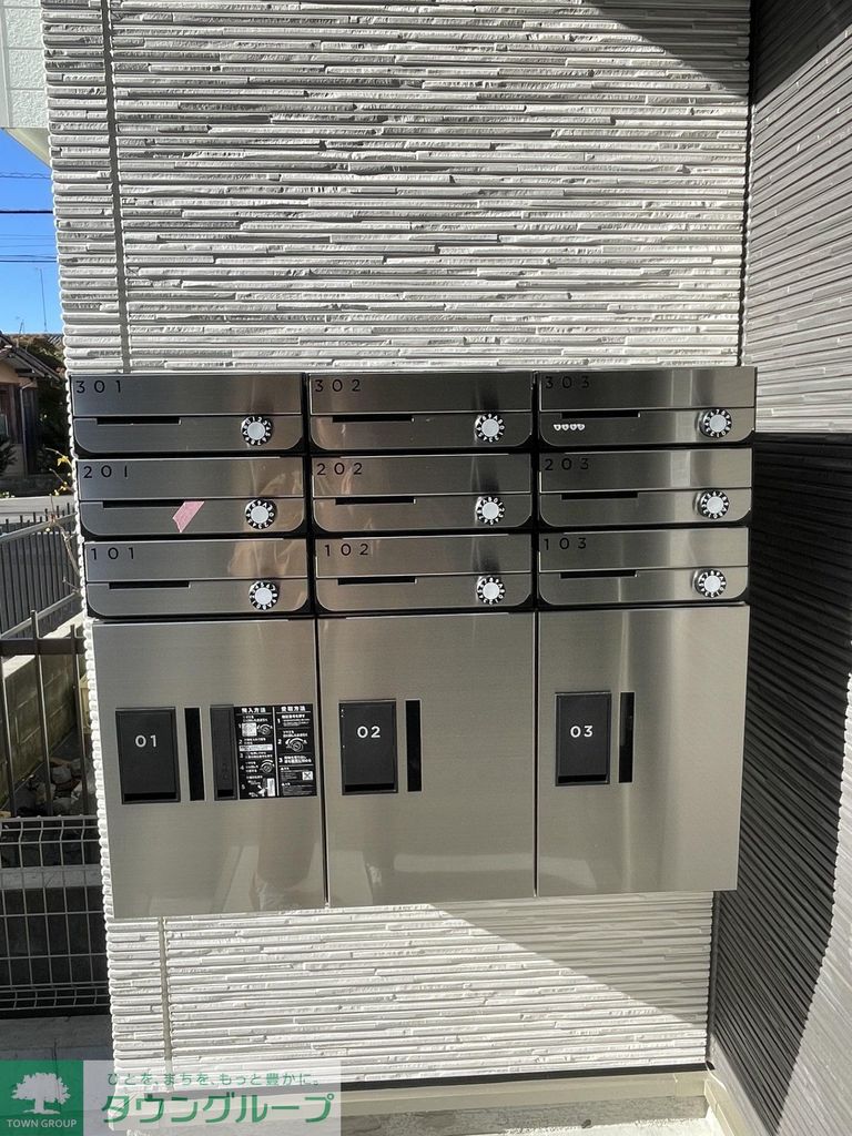 その他共有部分