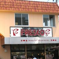 スーパー　フレスコ（スーパー）まで492m