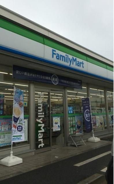 コンビニ　ファミリーマート志木下宗岡三丁目店（コンビニ）まで493m