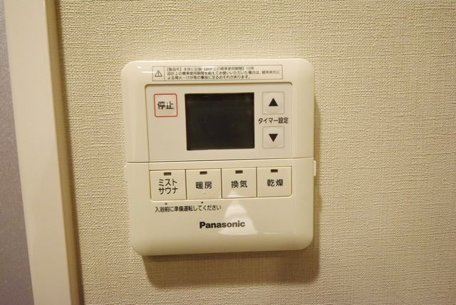 その他　★浴室乾燥機★