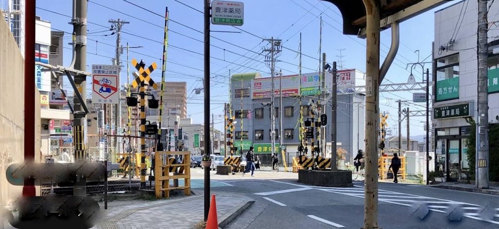 その他　豊津駅(阪急 千里線)（その他）まで1050m