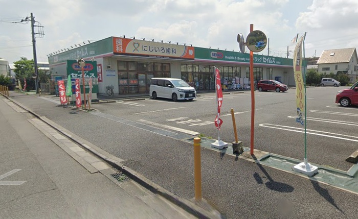 ドラックストア　ドラッグセイムス 麻溝台店（ドラッグストア）まで858m