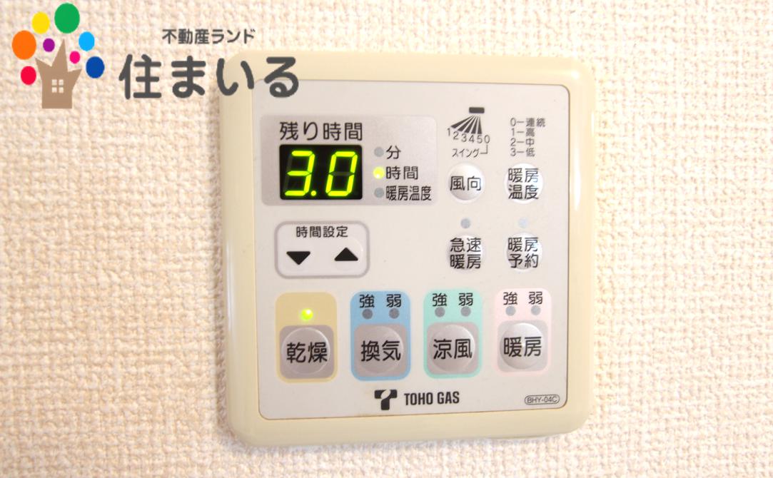 コンビニ　ファミリーマート平針住宅店（コンビニ）まで831m