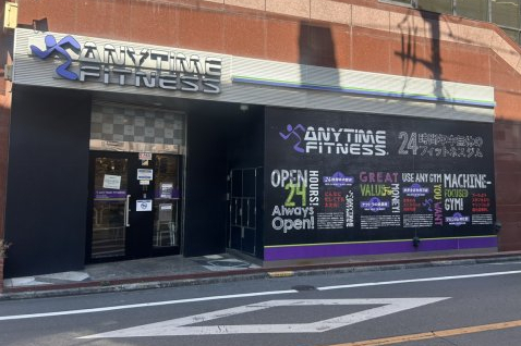 その他　エニタイムフィットネス 西新井店（その他）まで4147m