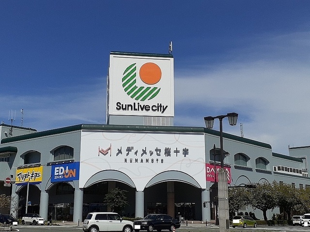 その他　サンリブシティくまなん（その他）まで750m