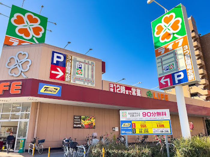 スーパー　ライフ塩草店（スーパー）まで520m