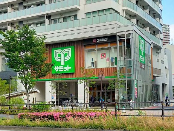 スーパー　サミットストア東中野店（スーパー）まで264m