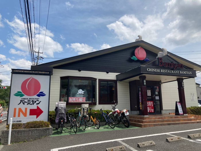 飲食店　バーミヤン（飲食店）まで449m