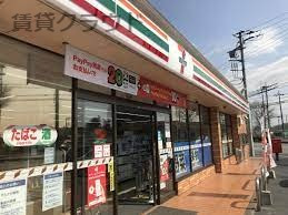 コンビニ　セブンイレブン 千葉生実町店（コンビニ）まで687m