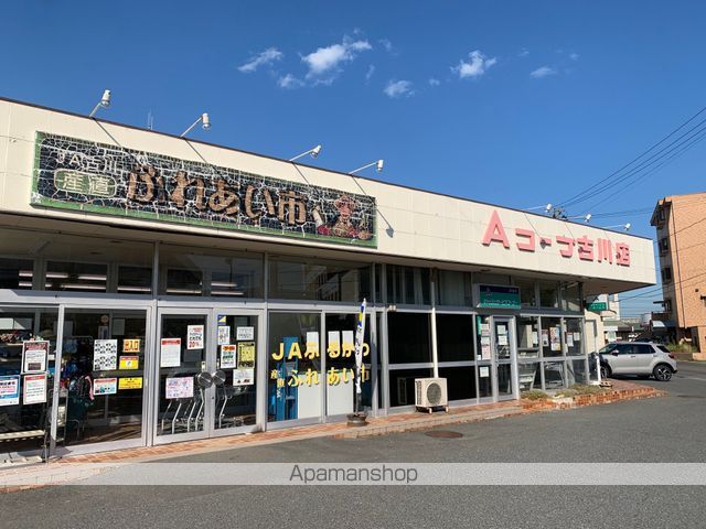 スーパー　Ａコープ古川店（スーパー）まで382m