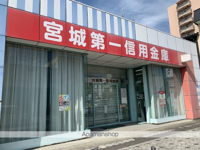 銀行　宮城第一信用金庫古川支店（銀行）まで577m