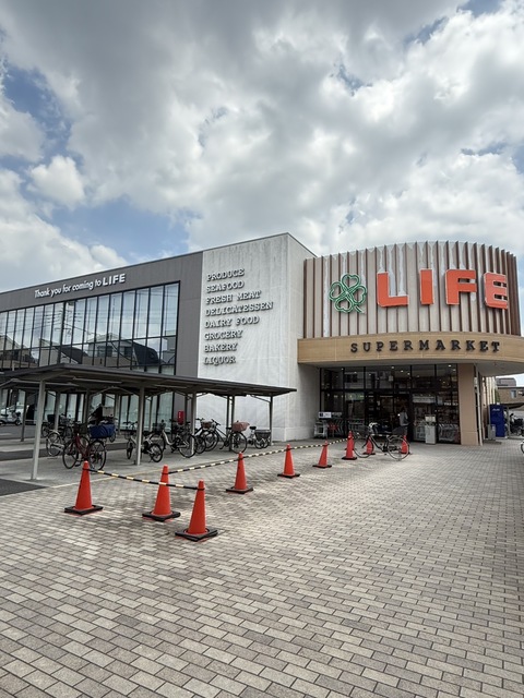 スーパー　ライフ氷川台店（スーパー）まで72m