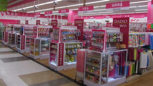 その他　ザ・ダイソー ダイエー湊川店（その他）まで404m