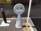 スーパー　バロー根本店（スーパー）まで1424m