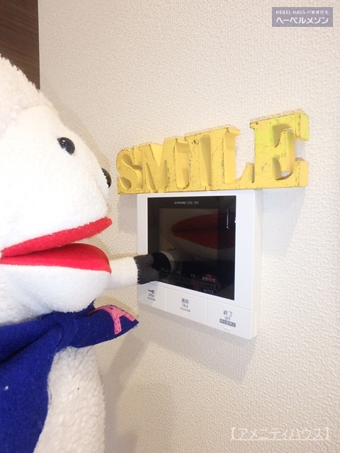 セキュリティ　●事前に来訪者をチェックできるTVドアホン完備。