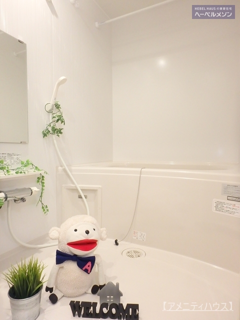 バス・シャワールーム　●追い炊き完備のバスルーム。