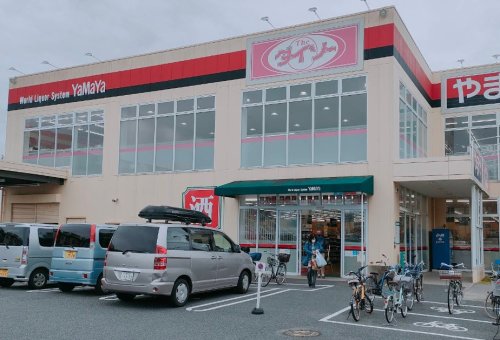 その他　DAISO やまや小曽根店（その他）まで725m