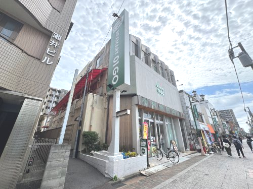 スーパー　NEXMART 01 GO（スーパー）まで111m