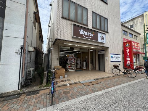 その他　ワッツ京成大久保店（その他）まで193m