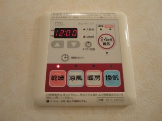 その他　浴室乾燥機