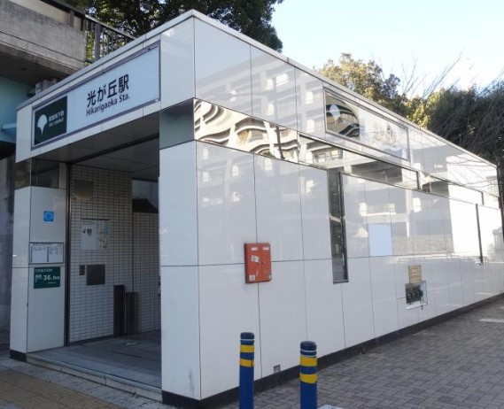 その他　光が丘駅（その他）まで1663m