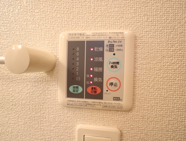 その他設備　浴室乾燥