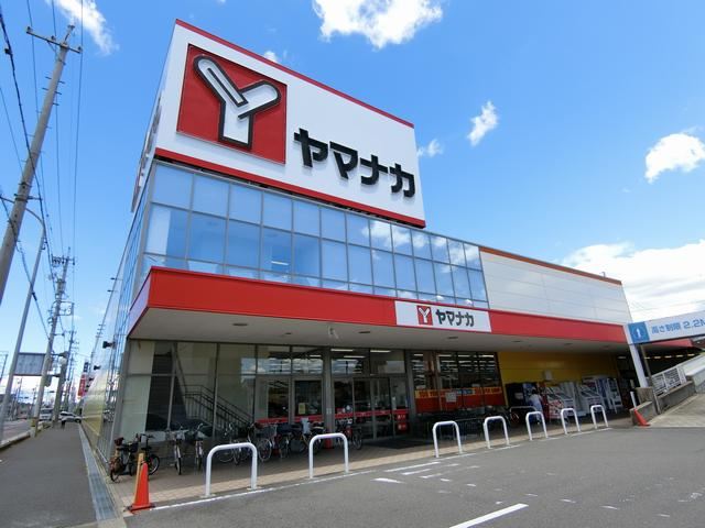 スーパー　ヤマナカ（スーパー）まで160m