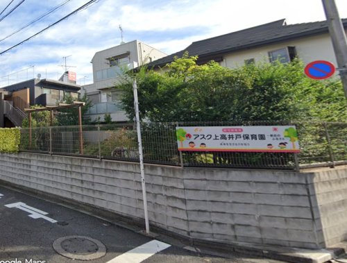 幼稚園・保育園　アスク上高井戸保育園（幼稚園・保育園）まで858m